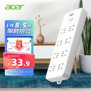 acer 宏碁 国标插座/插排/排插/插线板/桌面充电8位总控2.8米OCB220