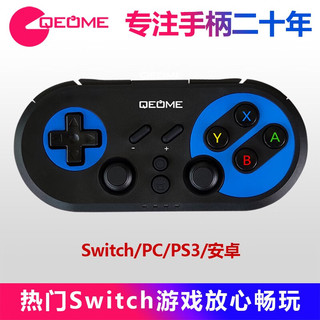 趣迷（QEOME） Switch蓝牙无线游戏手柄苹果安卓手机lite电脑我的世界重生细胞光遇畅玩小鸡 Switch/PC/PS3/安卓游戏手柄