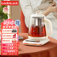 locknlock 乐扣乐扣 养生壶1.6L 煮茶壶 EJK3435WHT