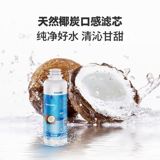 飞利浦（PHILIPS）家用RO反渗透台式即热净饮水机净水器加热直饮一体机天然椰炭口感台式直饮水机 ADD6851升级制冷款