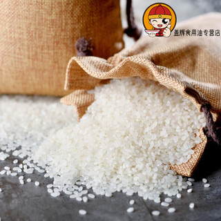 海粮万佳珍珠米长粒香米圆粒米新米东北大米当季新米粳米 珍珠米5000g