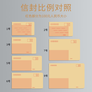 信封加厚黄色牛皮纸信封可邮局邮寄信封信纸标准袋子大小号工资袋增值税发票袋创意复古订做印刷