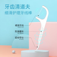 LIAMOS 靓魔师 牙线超细家庭装大包装牙线棒家用一次性牙签线剔牙线300支