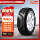MAXXIS 玛吉斯 MA656 汽车轮胎 195/65R15 91V