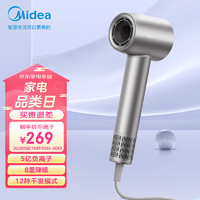 Midea 美的 高速吹风机家用吹风筒电吹风FG208-星光银