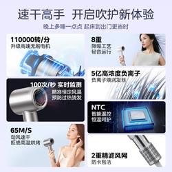 Midea 美的 高速吹风机家用吹风筒电吹风FG208-星光银