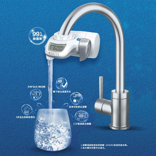 BRITA 碧然德 水龙头净水器厨房自来水过滤器On Tap家用直饮净水器 龙头净水