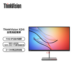 Lenovo 联想 ThinkVision X系列 27/23.8英寸显示器 窄边框IPS屏X27q/X24i