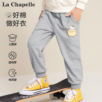 La Chapelle 儿童休闲卫裤