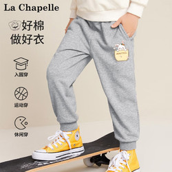 La Chapelle 拉夏贝尔 儿童休闲卫裤