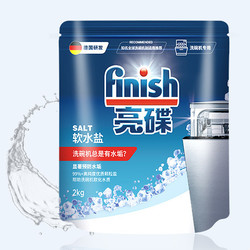 finish 亮碟 洗碗机专用软水盐 2kg*2袋 共4kg