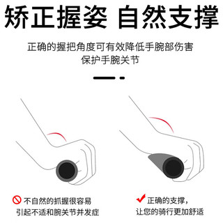 西骑者（WestBiking）自行车手把套橡胶山地车副把手通用单车握把牛角手柄套配件