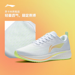 lining李宁赤兔6跑步鞋秋季透气减震体育中考跑鞋软底跳远运动鞋女款