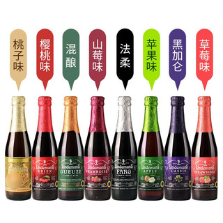 Lindemans 林德曼 进口粮啤酒 精酿尝鲜 林德曼6瓶