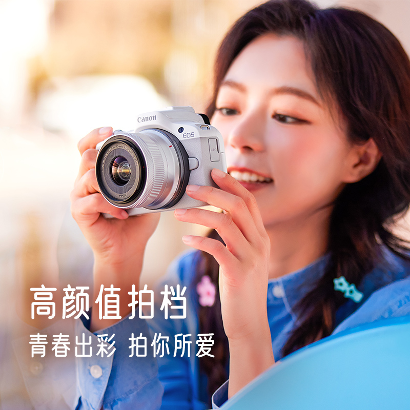 [旗舰店]Canon/佳能 EOS R50 机身/套机 微单入门女生新手相机
