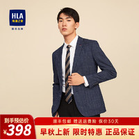 HLA 海澜之家 休闲西服男简约百搭修身挺括易打理微弹小西装外套