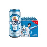 抖音超值购：燕京啤酒 9度鲜啤 500ml*12瓶 整箱装