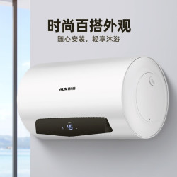 aux奥克斯电热水器40l2100w升级智能大屏数显包安装