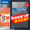 Haier 海尔 燃气热水器 零冷水 16升