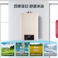 GREE 格力 燃气热水器16升家用天然气恒温节能智能wifi变频