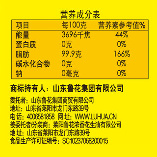 luhua 鲁花 压榨葵花仁油5.7L*2 葵花籽油 食品 压榨食用油