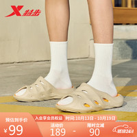 XTEP 特步 户外拖鞋运动拖鞋舒适轻便时尚877119170001 黏土色/橙黄色 43码