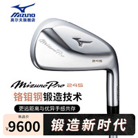 美津浓（MIZUNO）高尔夫球杆 24MizunoPro245铁杆组 软铁锻造中空刀背铁杆 DG95 S硬度