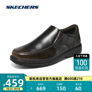 斯凯奇Skechers男士商务鞋一脚蹬正装皮鞋办公通勤204739 DKBR 42 