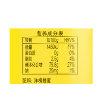 冠生园洋槐蜂蜜2000g*2瓶组合装