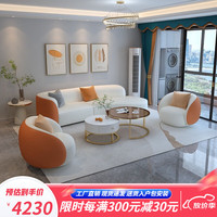 栩缘 小户型贵妃位沙发茶几电视柜组合套装现代简约科技布弧形沙发+2张单人+茶几