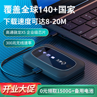 FLYTODAWN 飞曙 随身wifi  M2+2100mAh 全球版