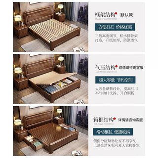 PXN 莱仕达 新中式胡桃木实木床1.8米双人床小户型现代简约主卧婚床A02 1.8床