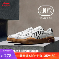 LI-NING 李宁 云川V2板鞋