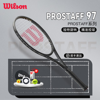 Wilson 威尔胜 网球拍wilson v14正品费德勒小黑拍v13专业拍全碳素ps 97