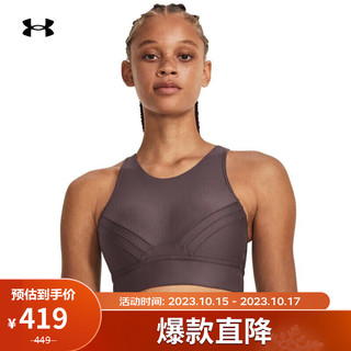 安德玛（UNDERARMOUR）Infinity 小8bra女子训练运动内衣-中强度1376883 灰色057 XL