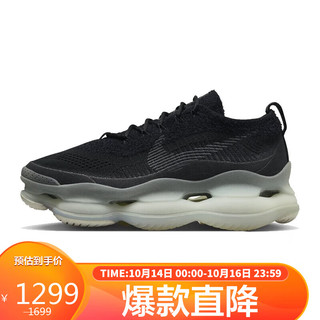 NIKE 耐克 男子休闲鞋AIR MAX SCORPIONFKSE运动鞋FB9151-001 黑色 40码