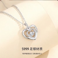 S999银爱心项链女 轻奢小众情人节礼物送女友 633DZ-白色+玫瑰盒