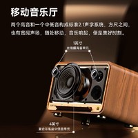 EDIFIER 漫步者 M330 2.1声道 蓝牙音箱 原木色