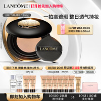 LANCOME 兰蔻 飞碟持妆气垫PO-01 柔雾哑光遮瑕持久轻垫粉底液