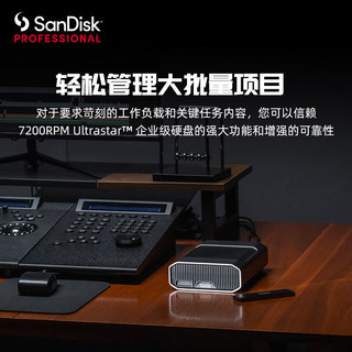 SanDisk professional 闪迪大师 极客 致捷 8TB 企业级桌面移动硬盘 雷电3兼容USB Type-C