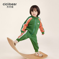 齐齐熊男童套装春秋款儿童运动套装宝宝秋装校服两件套 森林绿 140cm