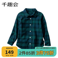 千趣会 SENSHUKAI童装男童女童衬衫春秋经典格纹法兰绒格纹开衫儿童衬衫 黑绿格纹 110cm