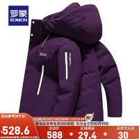 罗蒙羽绒服男冬时尚短款连帽加厚保暖外套男 紫色 160