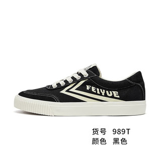 飞跃（Feiyue）帆布鞋男鞋秋季男鞋子春秋季透气男士板鞋休闲运动鞋潮 黑色 41