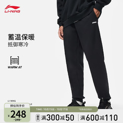 LI-NING 李宁 加绒保暖卫裤男子冬中国文化系列刺绣运动裤子AKLT897 黑色-2 XL