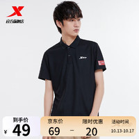 特步（XTEP）特步国货polo衫男夏季商务短袖透气运动半袖教练翻领T恤 正黑色 S
