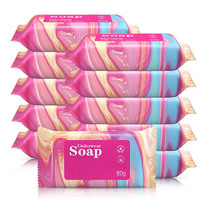 百洁云 肥皂透明皂除菌洗衣皂肥皂内衣去污清洁皂90克