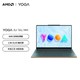 Lenovo 联想 YOGA Air 14s 2023 14.5英寸笔记本电脑（R7-7840S、16GB、1TB）