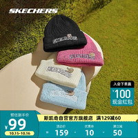斯凯奇Skechers男女同款针织帽多色时尚百搭LOGO帽子L423U034