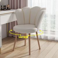 赋木天工 化妆椅女生卧室主卧网红梳妆台凳花瓣椅轻奢简约高级感椅子